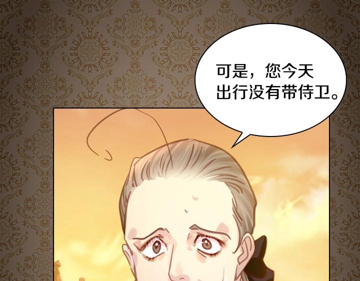 第33话 女扮男装138