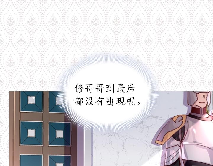 第29话 “讨债”94