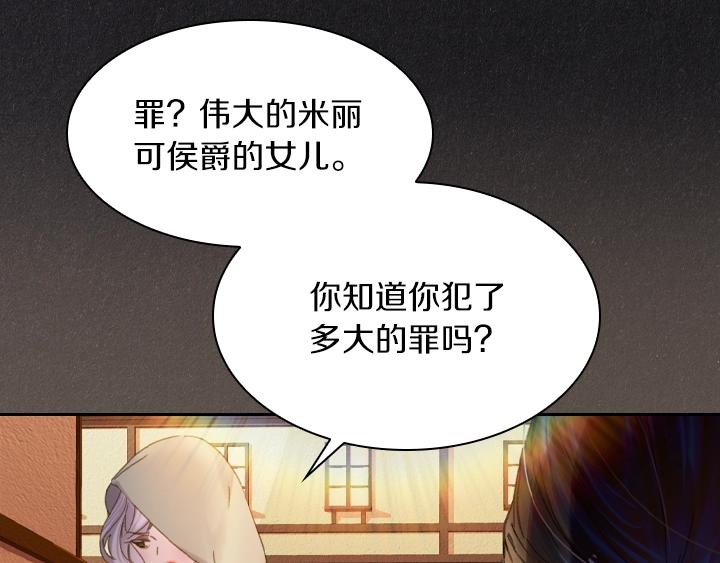 第9话 千钧一发12