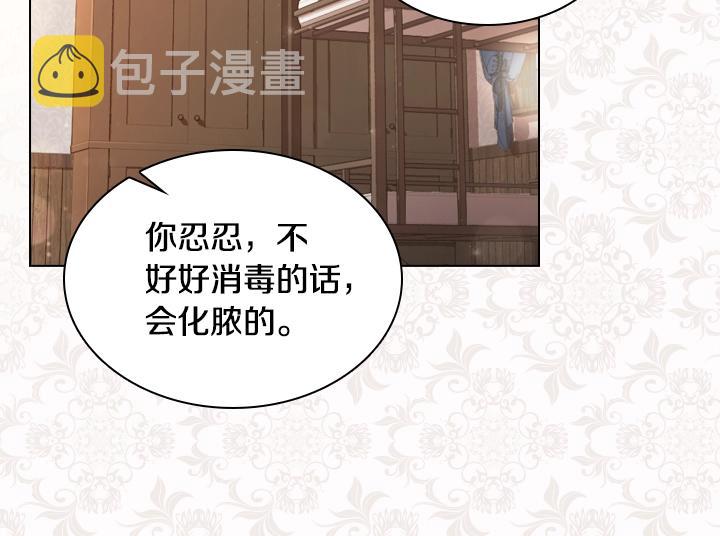 第48话 告白17