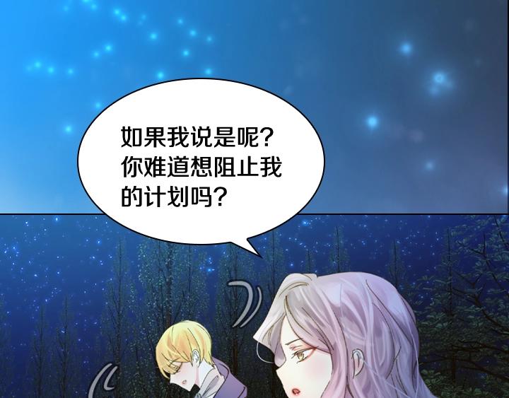 第7话 华丽逆袭78