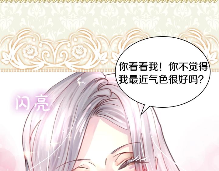 第25话 渣28