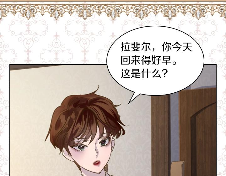 第63话 等我88