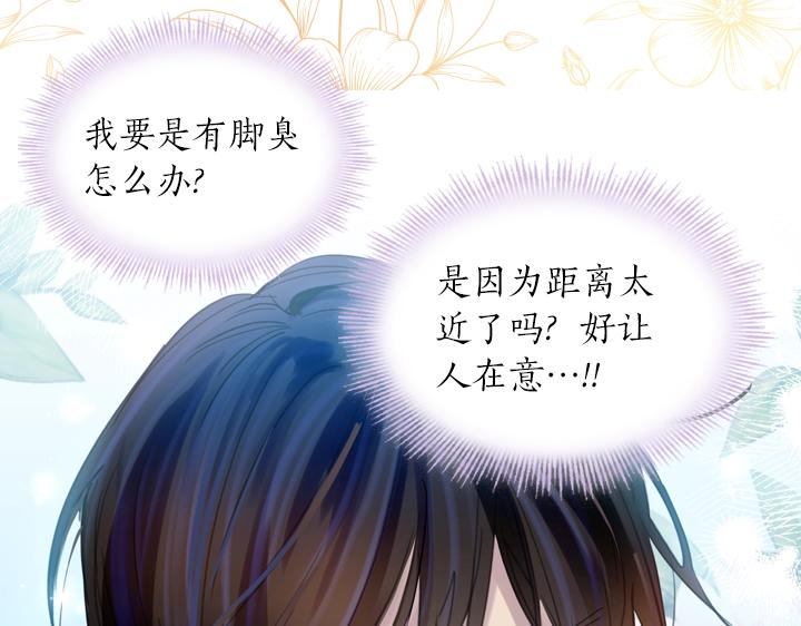 第53话 告白56