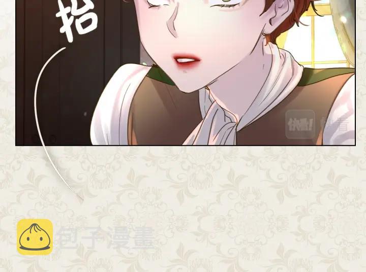 第43话 贴身室友？121