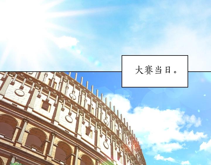 第64话 喜欢你142