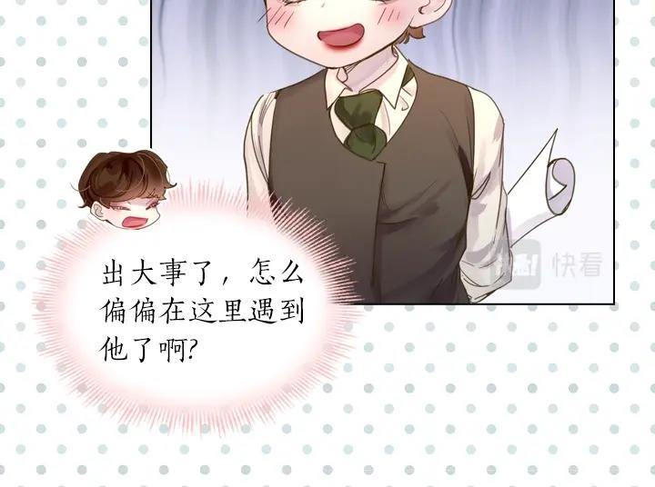 第38话 又见面了71