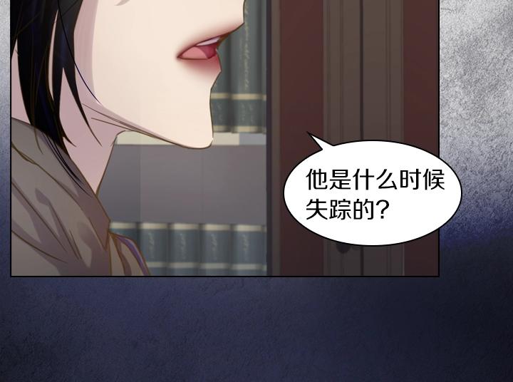 第57话 中埋伏79