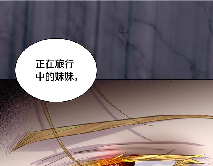 第59话 互呛12