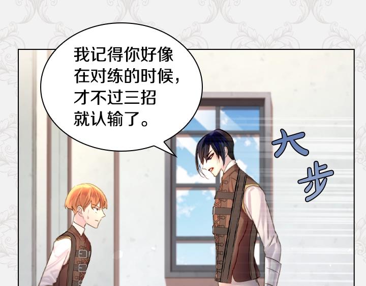 47话 受伤110