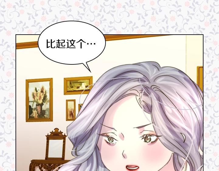第6话 减肥大计划42