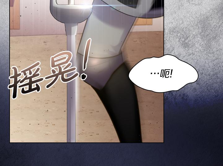 第68话 赛场上115