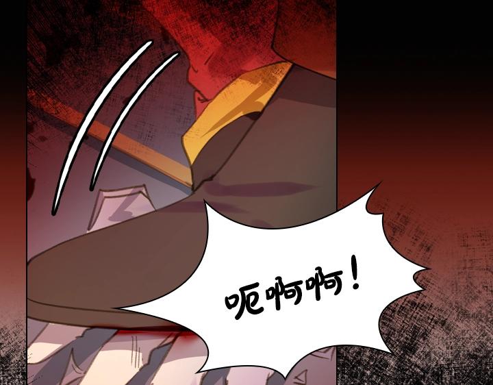 第16话 猜不透的他130