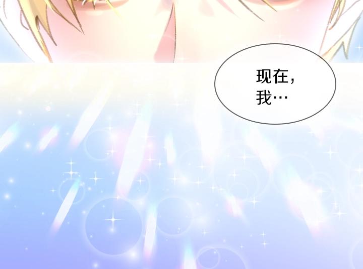 第6话 减肥大计划115
