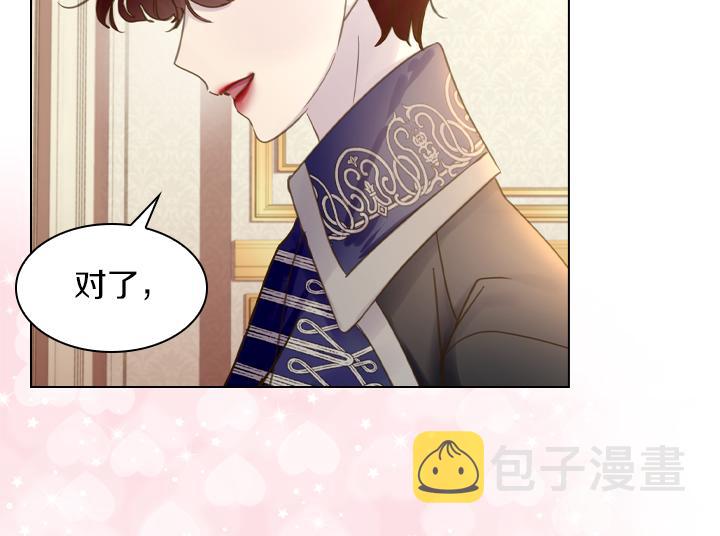 第66话 后援团59