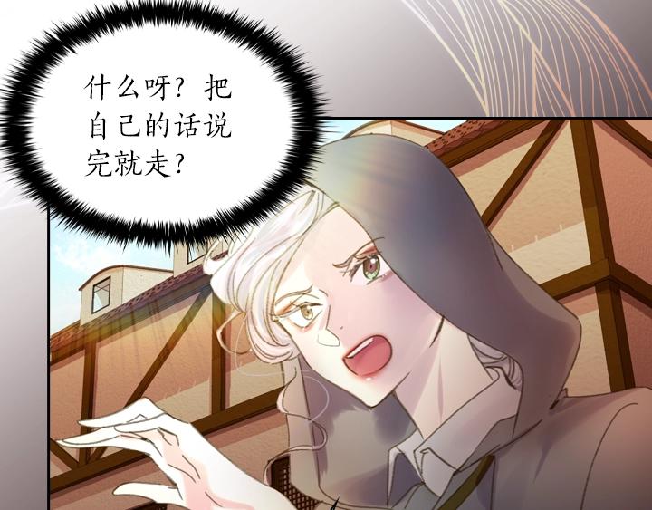 第9话 千钧一发96
