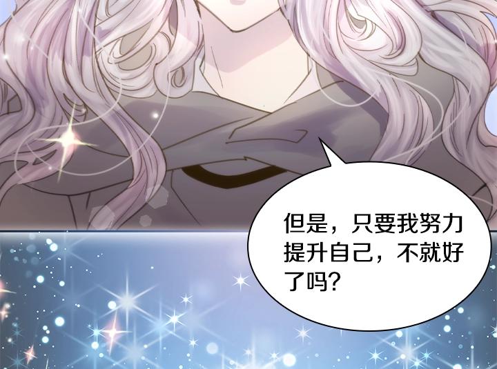 第11话 完美复仇67