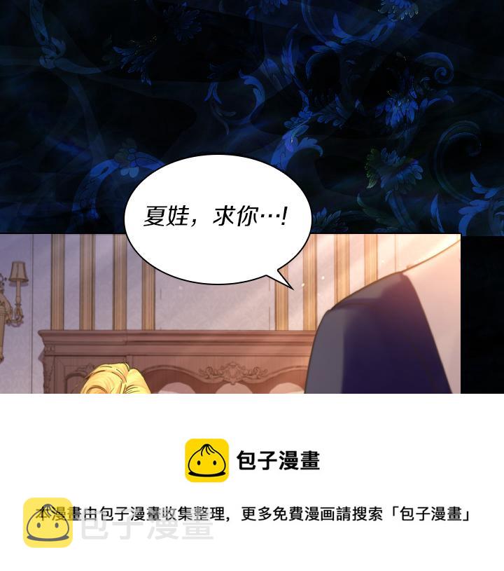 第69话 病危76