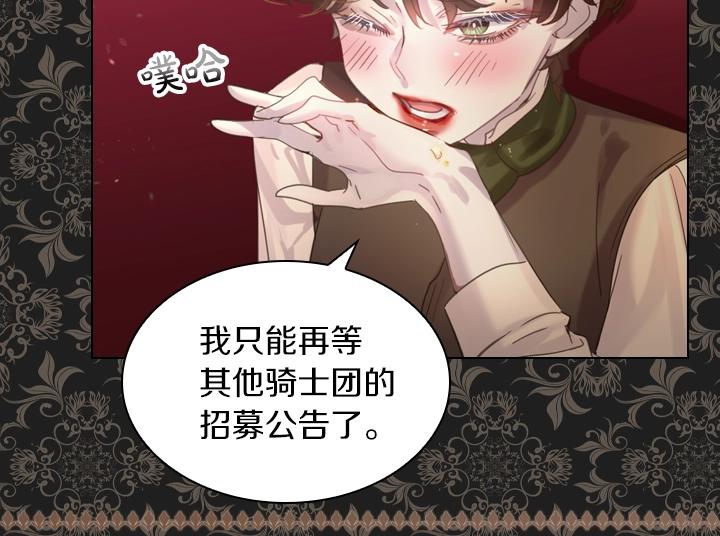 第39话 我帮你19
