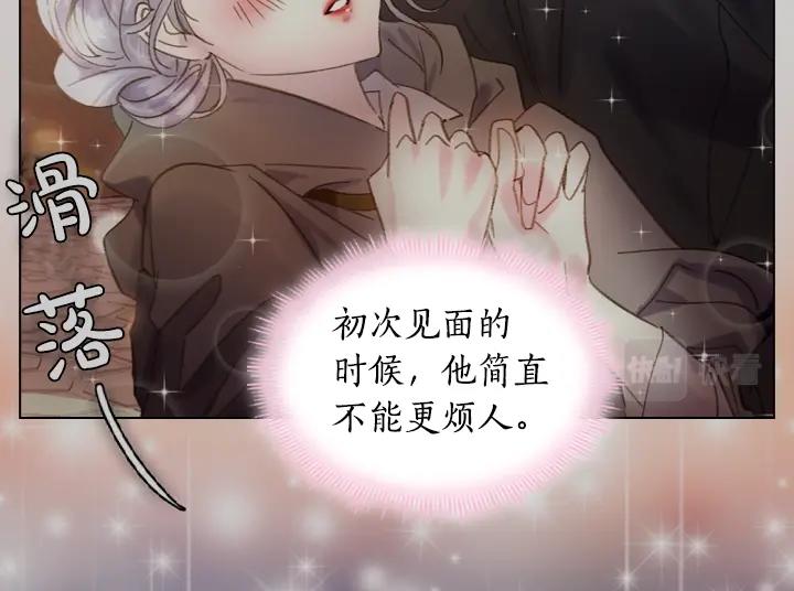 第54话 正式交往137