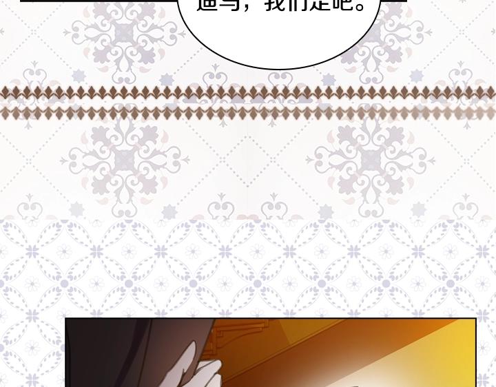 第10话 超飒大小姐135