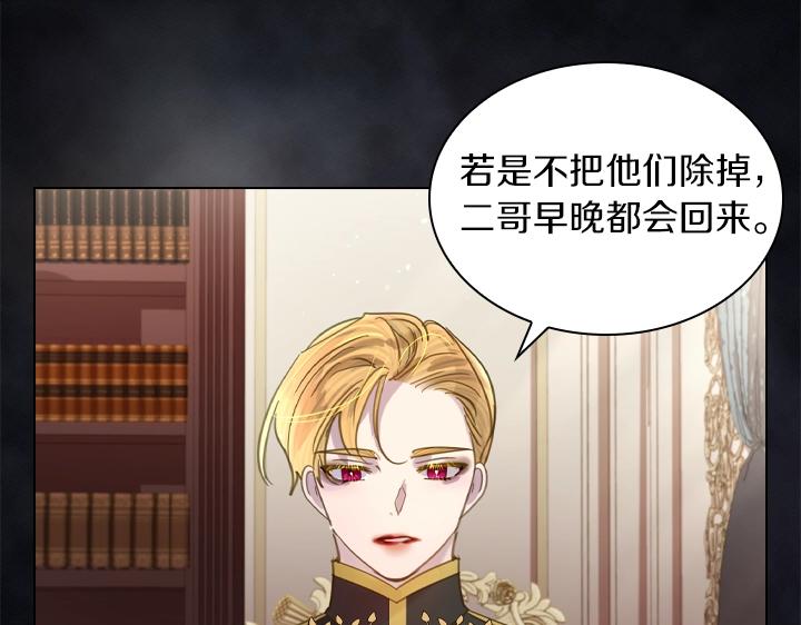 第64话 喜欢你86