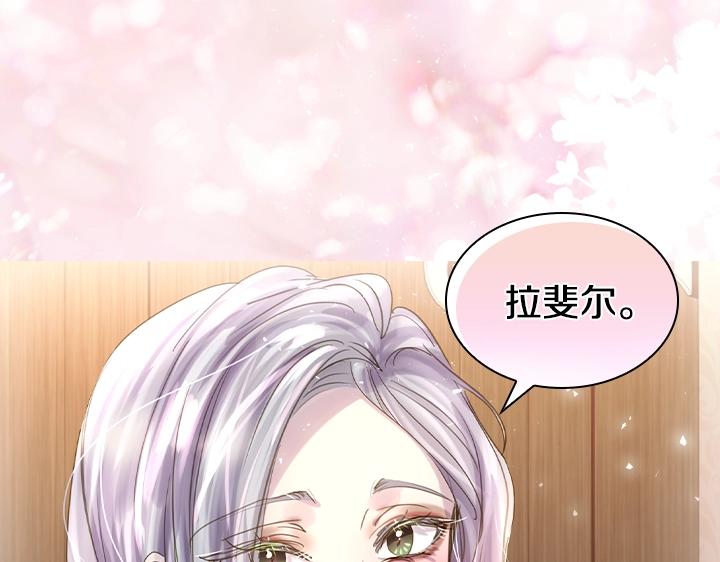 第49话 撩&amp;amp;amp;在意42