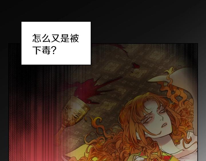 第2话 肥妞卢琪娜60
