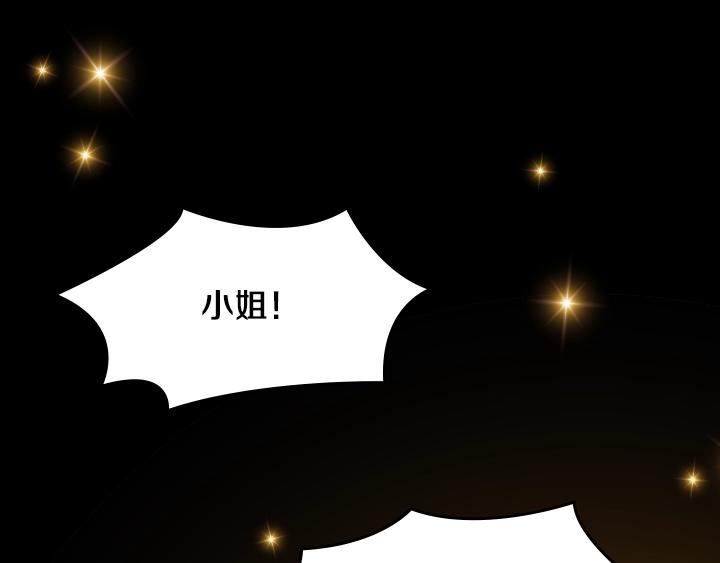 第1话 第5次重生4
