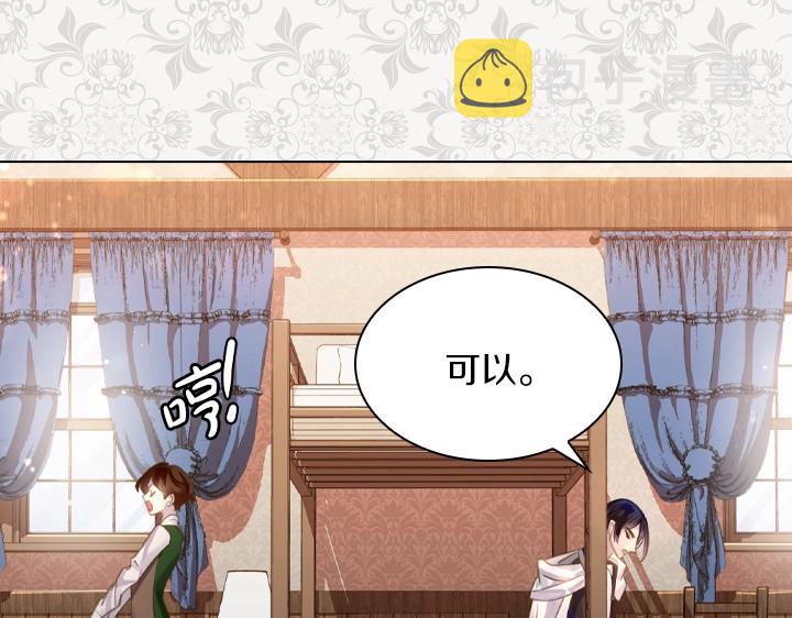 第44话 肌肉猛男22