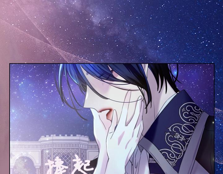 第54话 正式交往144