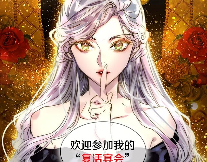 序章 完美活下去！64