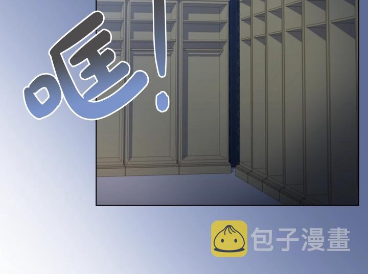 第50话 心跳加速133