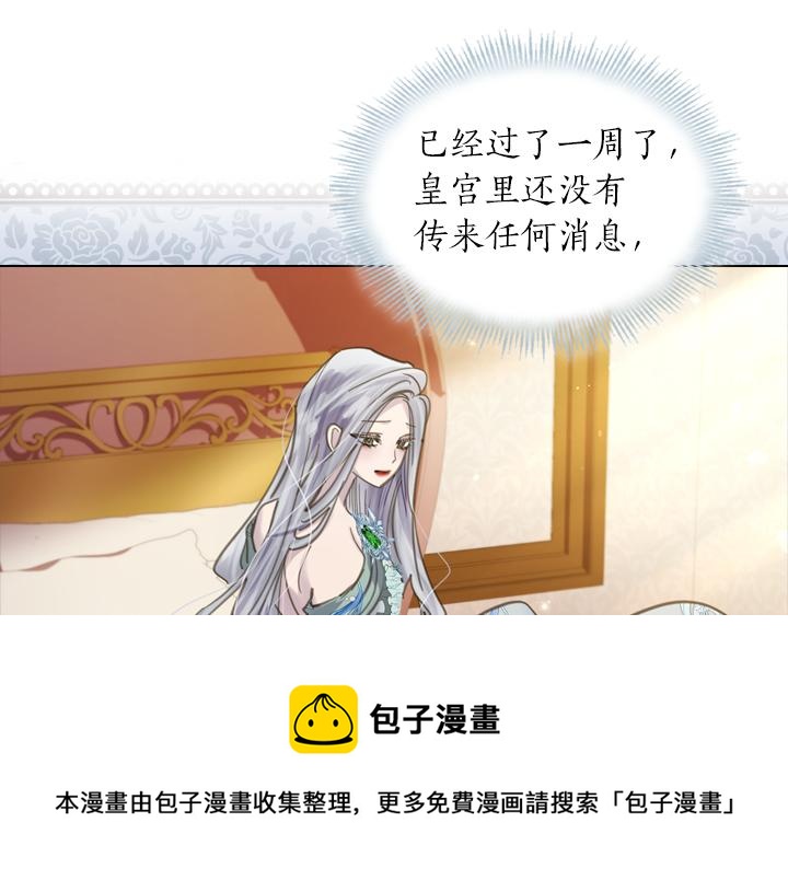 第71话 与你在一起80