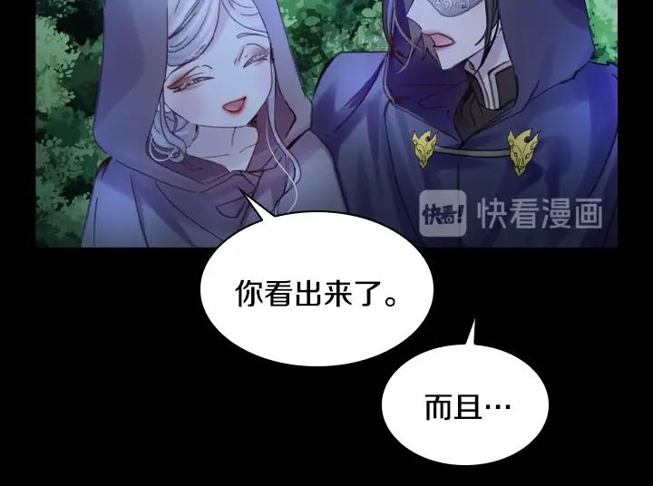 第18话 假装亲密51