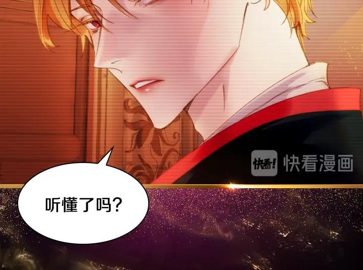 第6话 减肥大计划75
