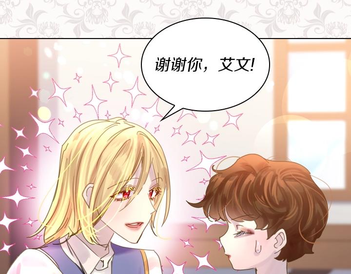 第40话 缘分84