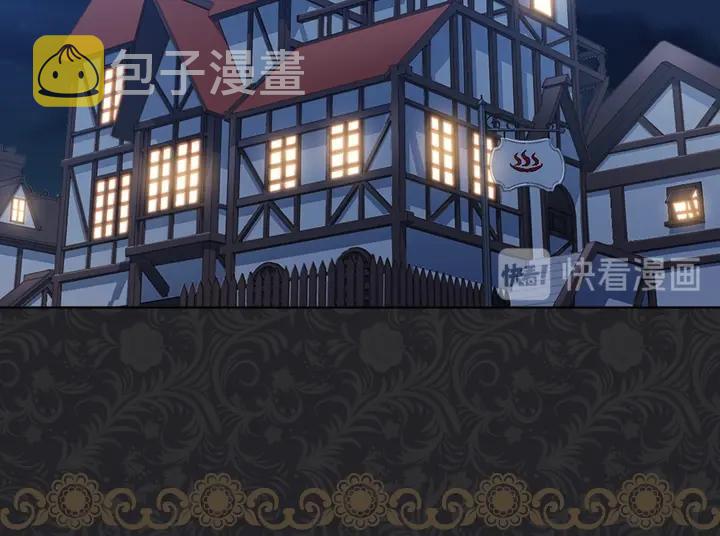第35话 救命天使5