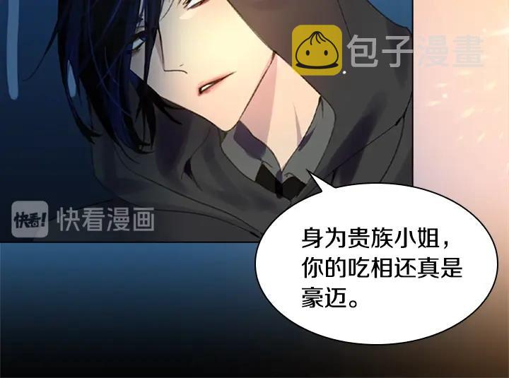 第11话 完美复仇17