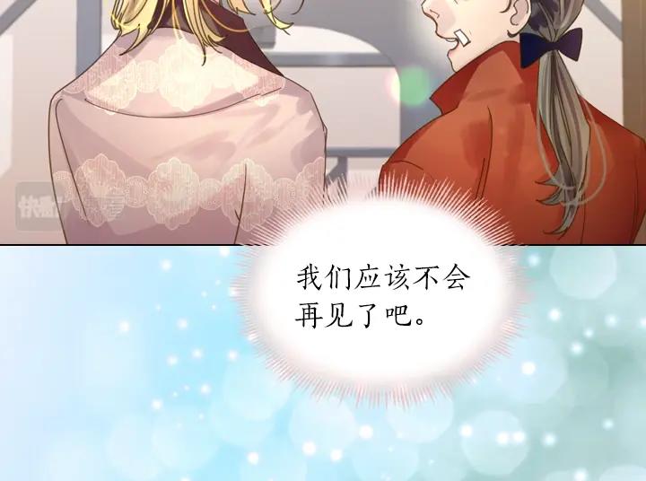第37话 “游乐王子”上线93