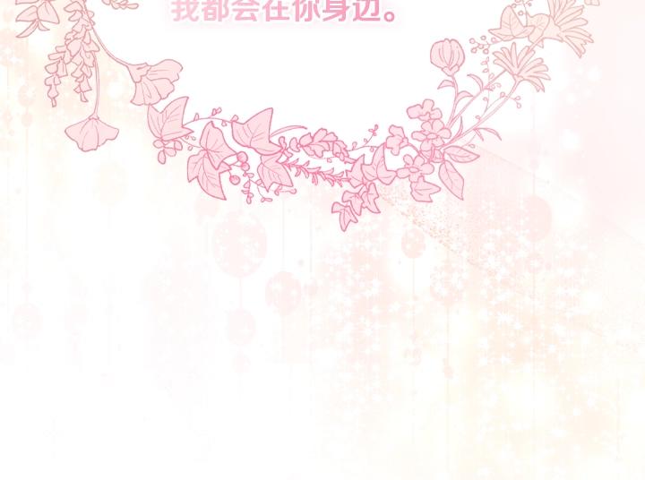 第62话 安心125
