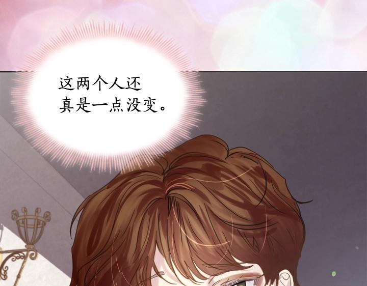 第59话 互呛142