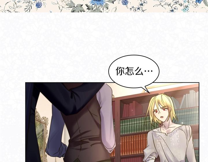 第58话 保护136