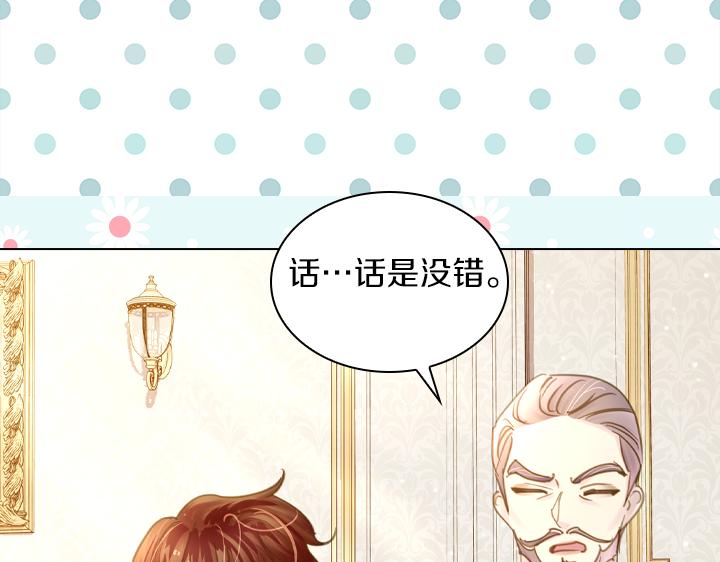 第66话 后援团46