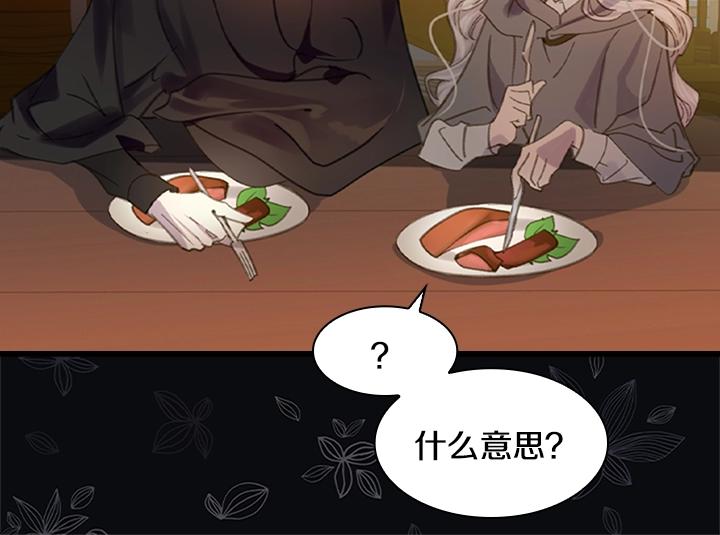 第11话 完美复仇45