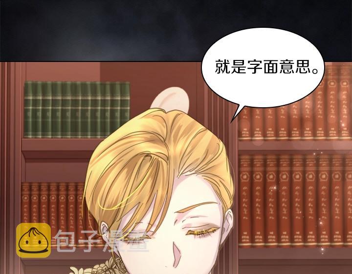 第64话 喜欢你74