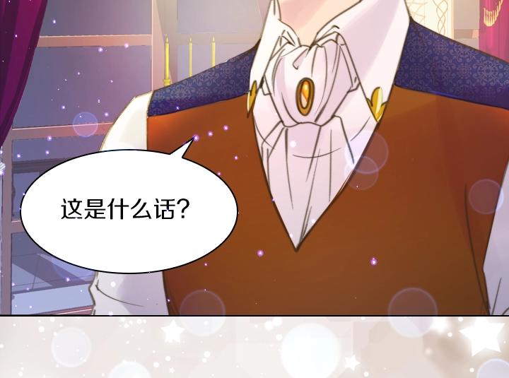 第3话 茶艺闺蜜11