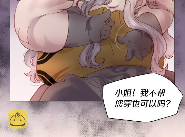 第5话 点燃复仇之火131