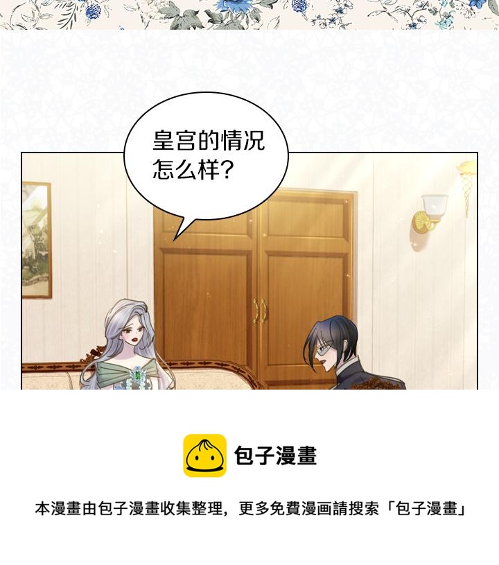 第71话 与你在一起100