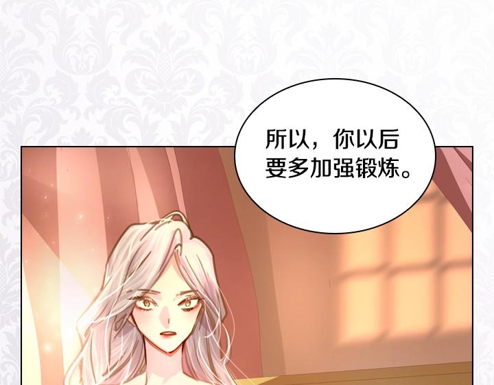 第33话 女扮男装102